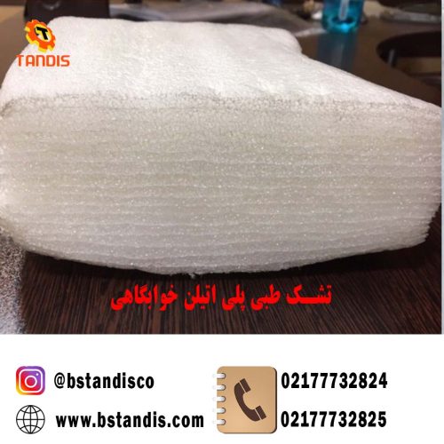 جنس تشک خوابگاهی
