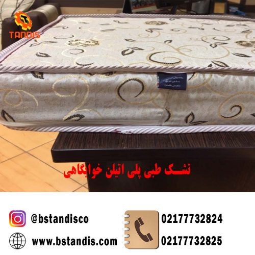 تشک طبی خوابگاهی
